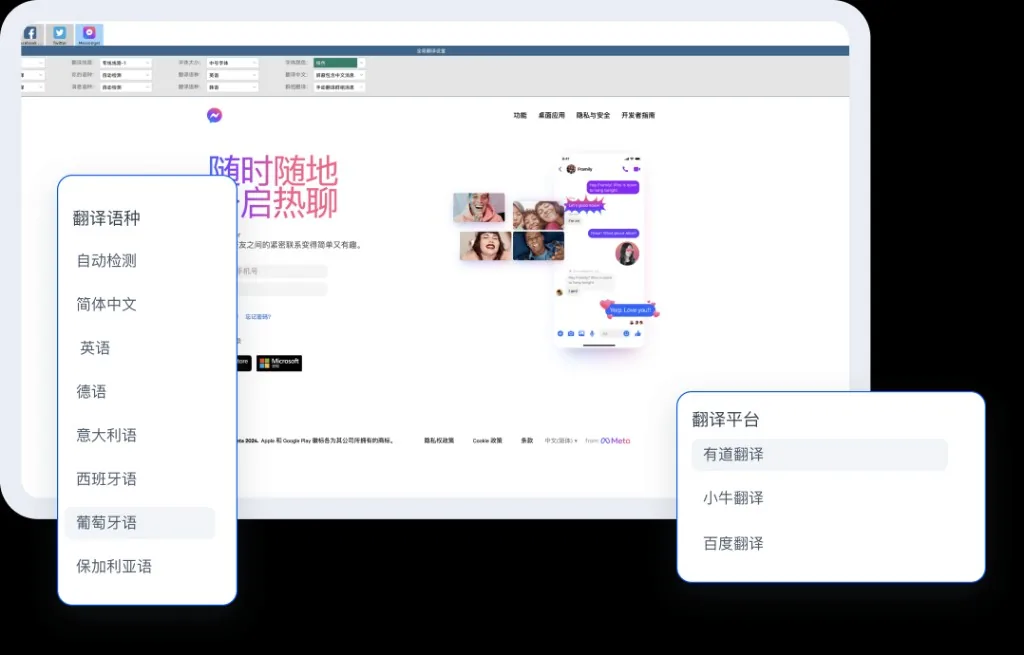 HelloWorld多场景洁净工作台